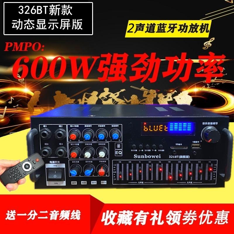 Amplificador de Potencia para Karaoke 220V/12V con Bluetooth Ecualizador EQ y Control Remoto