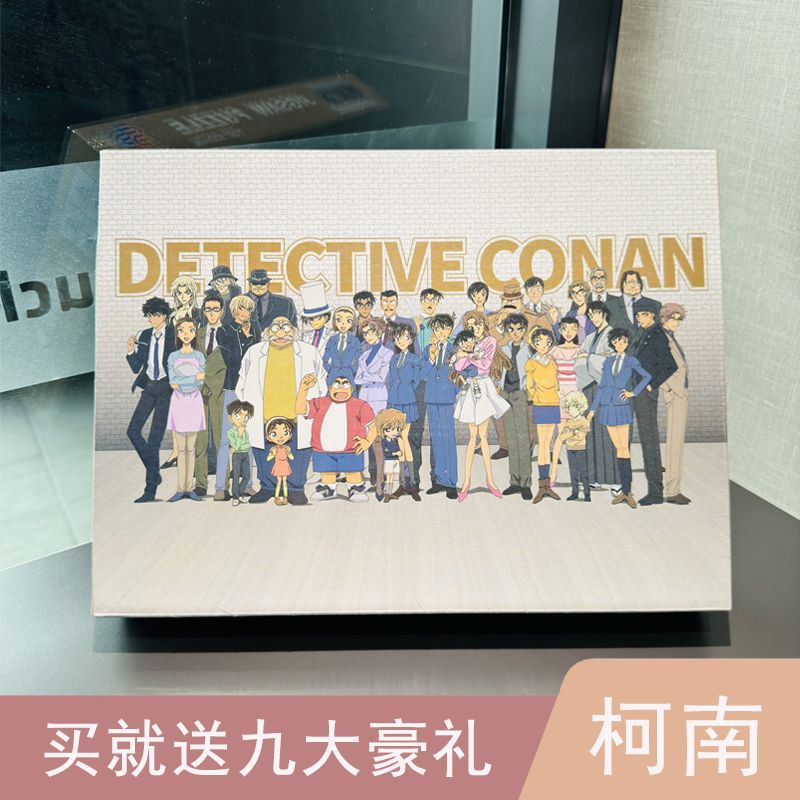 명탐정 코난 1000개