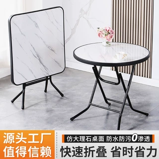 折叠桌简易方桌家用小饭桌阳台休闲圆桌小户型简易桌子户外折叠桌