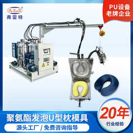 浙江聚氨酯高压发泡机大型枕头全自动发泡生产线机械设备生产厂家