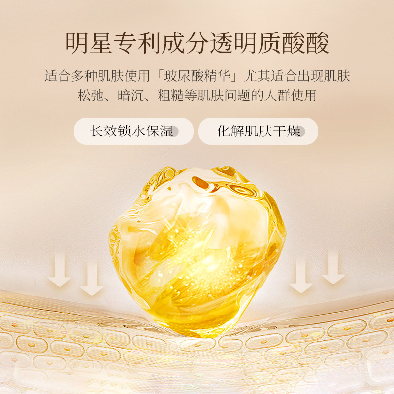 Shangduo Zhenyan nectar de flores lujosas set de siete piezas hidratante piel rejuvenecedora hidratante set de productos de cuidado de la piel fabricantes al por mayor