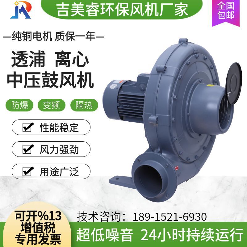 透浦式风机-TB125-3中压鼓风机-2.2KW工业木工机械吸尘风机现货