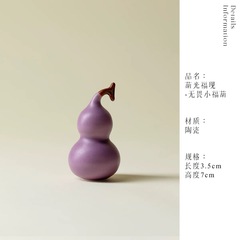 七彩小葫芦茶宠茶道配件创意陶瓷水杯挂件小礼品茶道文创配件批发