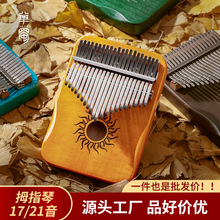 AĴָˮְ1721kalimbĴָָŮ