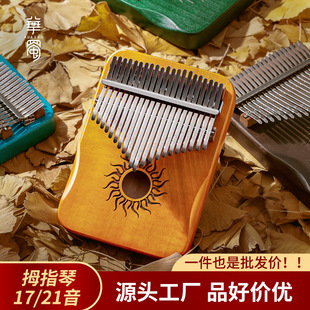 Huashu thumb piano Crystal kalinba piano 17 tone 21 tone kalimb acrylic thumb piano finger piano for girls