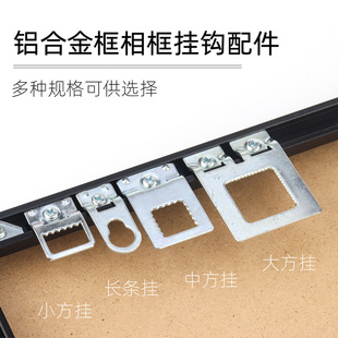 Aluminum Alloy Frame Accessories Invisible Hook Back Plate Hook Mirror Frame Picture Frame Sawtooth Hook Angle Code Shrapnel Hardware Accessories