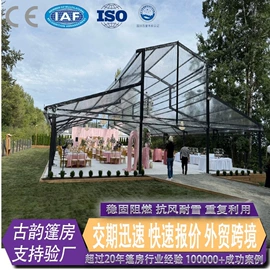 展览帐篷;工业篷房;展示架