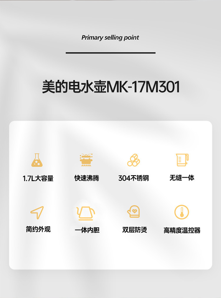 详情 (2).jpg