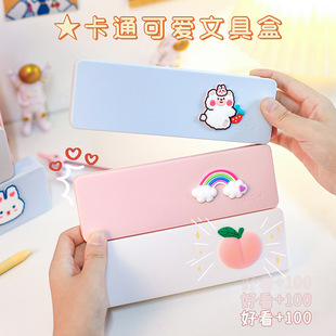 Big Cartoon Pen Box Cute Super Cute Girly Heart Stationery Box Student Organizing Storage Box Children's Pencil Box