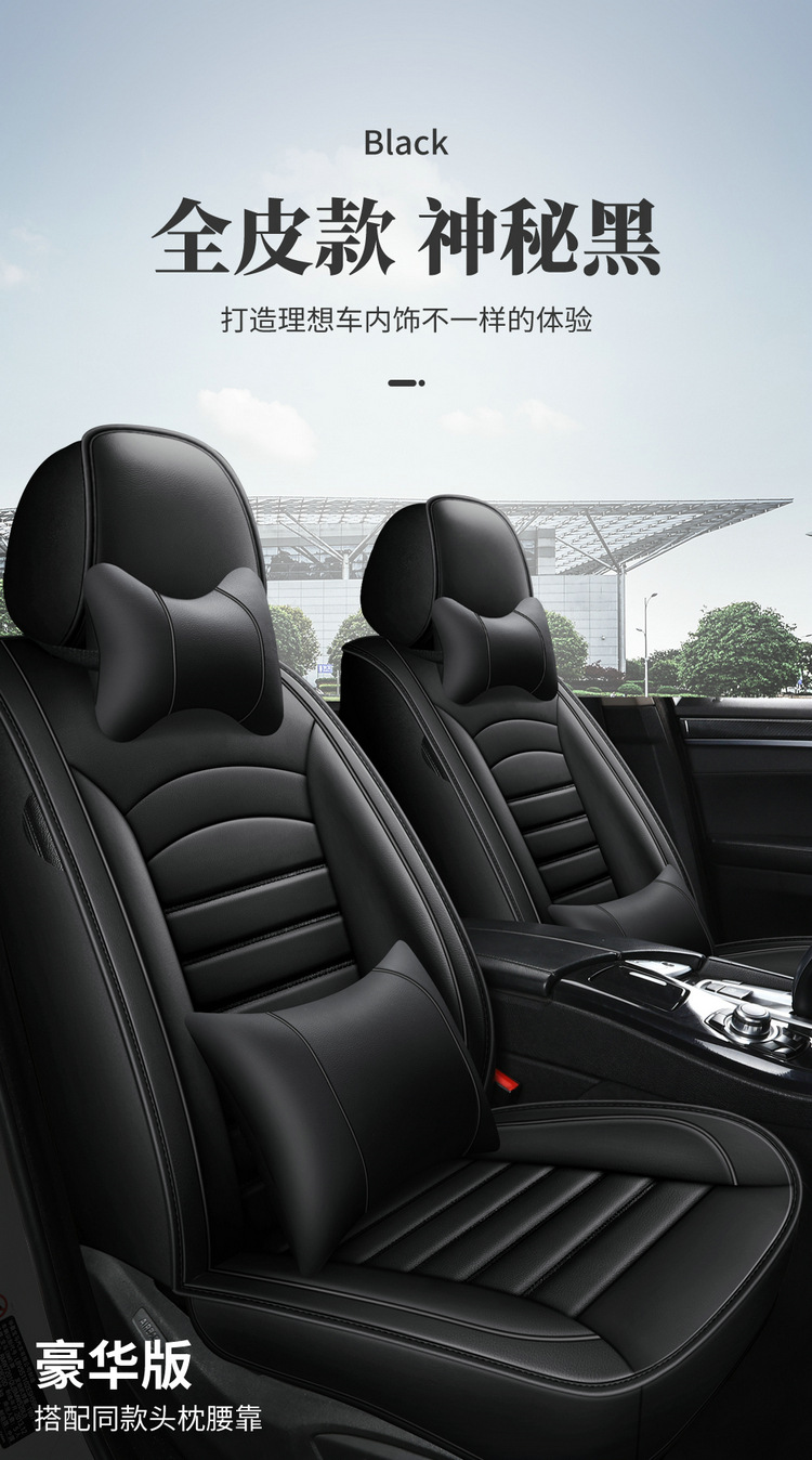 Universal Single Car Seat Cover Four Seasons