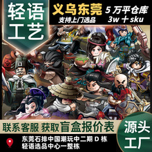 �Ͽ�ˮ䰴�С���������ӹ���ʤ��װģ���к�ƴװ��ľƴ���������