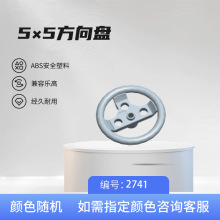 5&times;5������ 2741  ������ľ�����ָ��ܳ�MOC�ƽ����ǻ�ľƴ��ɢ��
