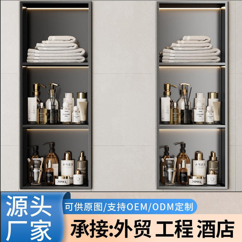 Stainless Steel Recessed Bathroom Niche, Embedded Bathroom Niche, Metal Partition, Toilet Storage Shelf, Hotel Project Customization Stainless Steel Recessed Bathroom Niche, Embedded Bathroom Niche, Metal Partition, Toilet Storage Shelf, Hotel Project Customization
