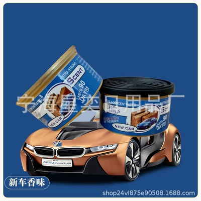 Car Perfume Aromatherapy – Air Freshener, Car Interior Perfume