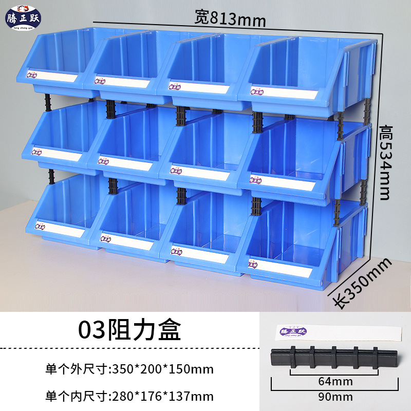 Teng Zhengyue piezas de plástico oblicuas Caja de hardware conjunto de herramientas gabinete de almacenamiento vertical caja de clasificación gabinete de almacenamiento de artículos diversos multi-rejilla