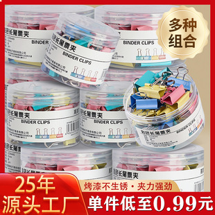 Long tail clip new metal dovetail clip large ticket clip binding fishtail clip butterfly office file clip wholesale