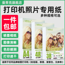 a4�༈��ӡ�C����Ƭ���ü�5����Ƭ��ӡ����ī��Ƭ��6��߹���Ƭ��