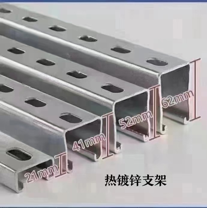 热镀锌 C型钢 光伏抗震支架 浙江 现货批发 规格齐全 价格优惠