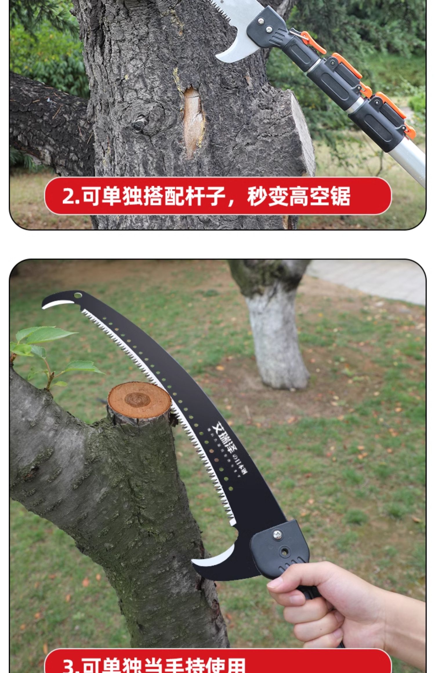 高空锯树神器高枝剪伸缩高枝锯树锯子加长杆割据修树枝批发-阿里巴巴