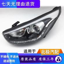 ���m��춬F��13-16�¿�IX35ǰ�������������ǰ܇���h���led����