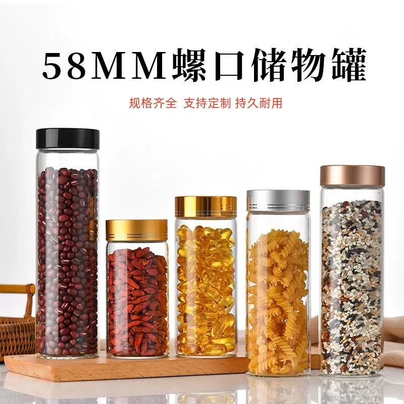 58mm大口径螺口透明玻璃瓶高硼硅文玩佛珠手串饰品瓶收纳罐包装