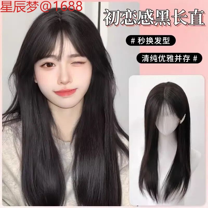 Wig Female Full Headgear Supernatural Invisible 2024 New Cos Universal Wig Short Hair Bangs Long Hair
