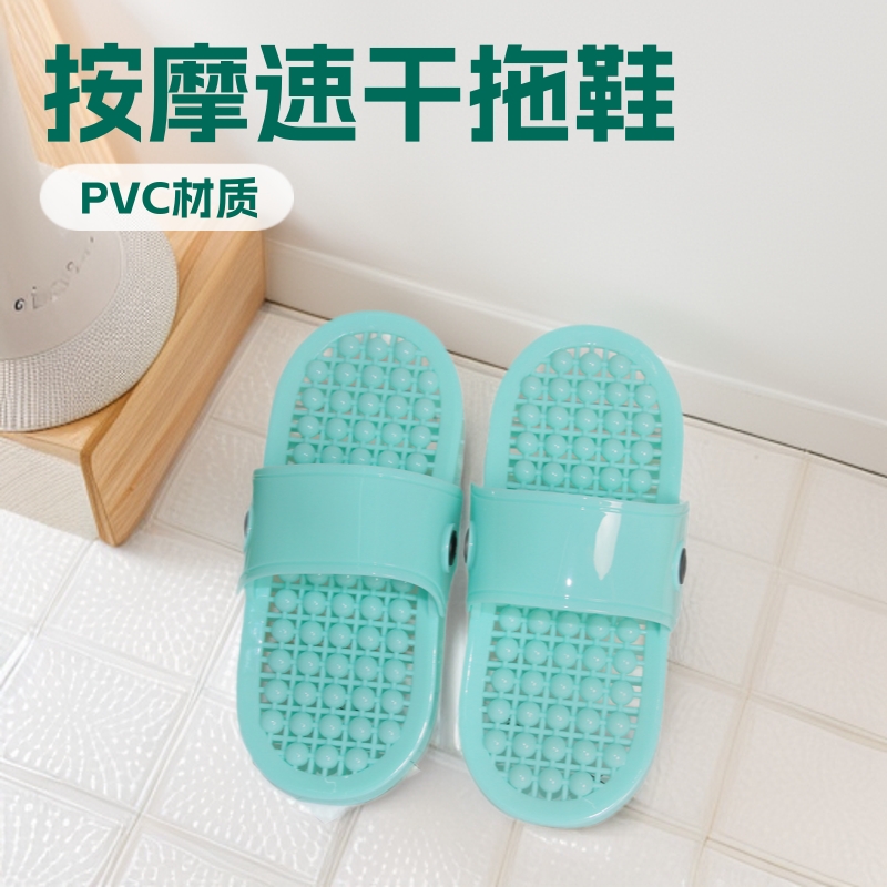 多巴胺两头穿夏季按摩拖鞋室内家居按摩一字拖鞋情侣居家鞋平底