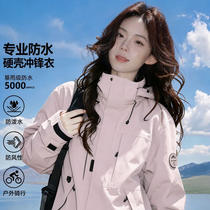 Women's autumn and winter hiking jacket, windproof and waterproof, couple's mountaineering coat, men's jacket, versatile and warm