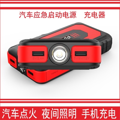 vehicle 12v start-up Battery Charger move portable battery start-up automobile Meet an emergency start-up CE