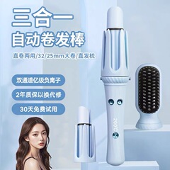 新型三合一の巻き棒は頭を変えて多機能の巻き髪を切り替えます。