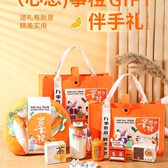 公司开业活动伴手礼圣诞套装银行企业年会员工入职实用礼品毛毡包