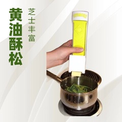 チーズチーズスライサーバタースライサーチーズ分割器シンプルチーズバタースライサー