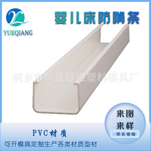 PVC����ܛ�z�냺���Α򴲷�ҧ�l͸�����ϰ�߅�������������ĥ