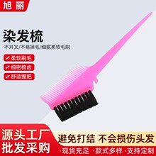 Ⱦ�l��h����l�����l��β��h��Ⱦ�l�����l�l�����l�깤��Ⱦ�lˢ