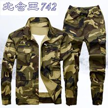 �ļ������Բʷ����b��������ĥ���b���޹��ظɻ�ڱ�������ְ��b