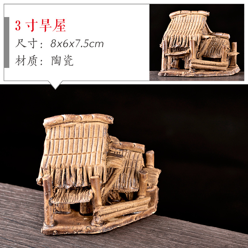 Pecera, rocalla, piedra absorbente, piedra de agua, casa, casa, casa, cabaña, micro paisaje, decoración carnosa, decoración de cerámica