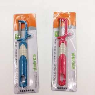 Plastic side scraping peeler melon and fruit Planer two yuan store department store wholesale supply