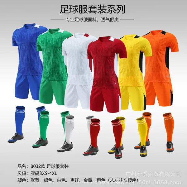 Football Uniform Set for Men and Women, Adult Football Match Uniforms, Training Team Uniforms, Children's Football Jerseys, Custom Sports Clothing