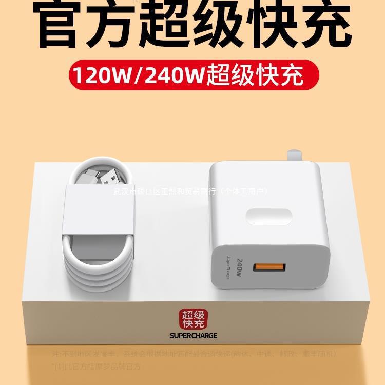 120W窒化ガリウム充電器超高速充電ヘッドHuawei Honor GaN高速充電携帯電話ユニバーサルセットに適しています|undefined