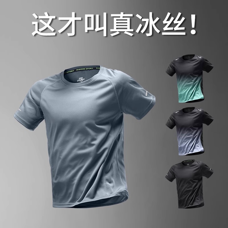 Camiseta de secado rápido de hielo para hombres de verano delgada deportiva de mangas cortas ropa de entrenamiento de fitness suelta ropa de carrera nueva camisa