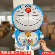 新款叮当猫 哆啦A梦 机器猫 飘空升空气球卡通气球批發