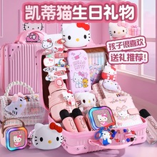 严选HelloKitty凯蒂猫女孩生日礼盒伴手礼保温杯笔盒实用礼品套装