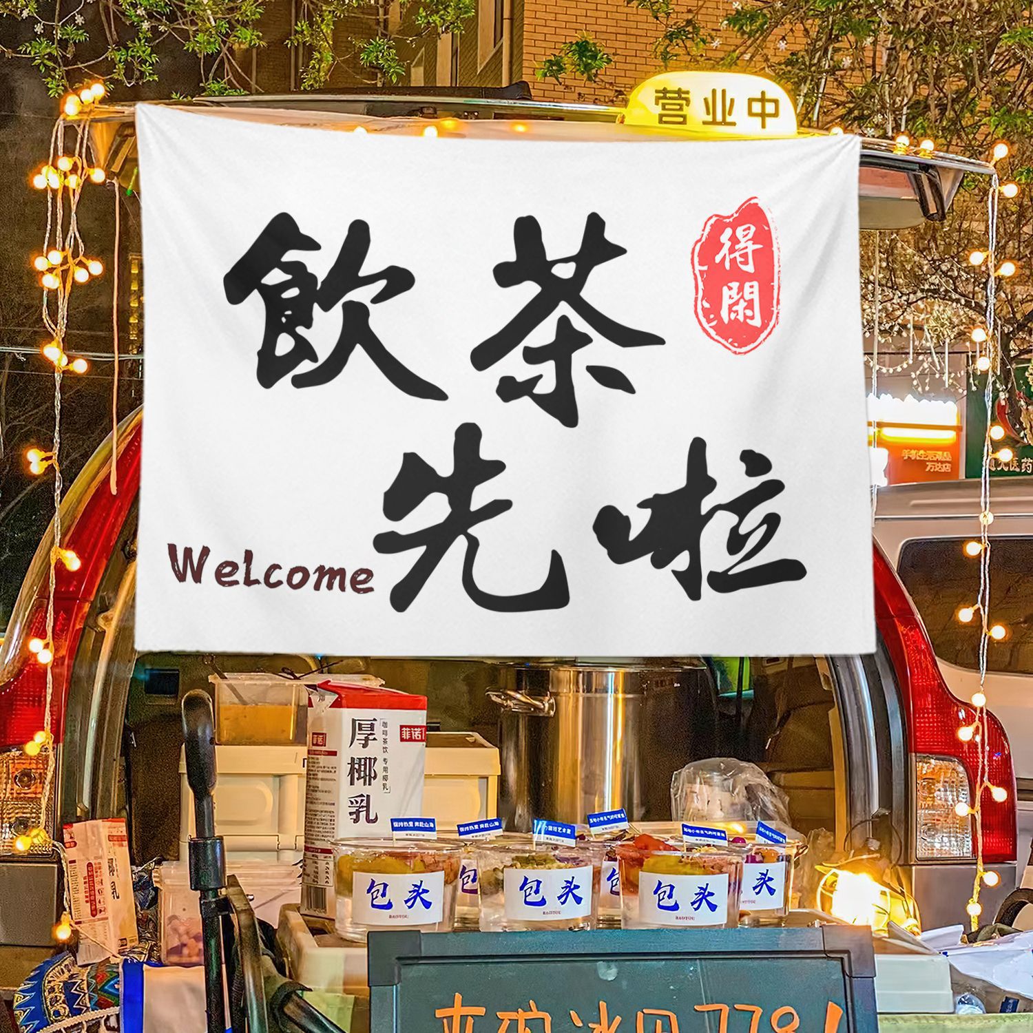 Caligrafía general colocando puestos de comida mercado nocturno colocando puestos de tela colocando letreros de la calle colocando puestos de publicidad colocando tela