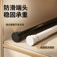免打孔伸缩杆浴帘杆门帘杆窗帘杆卧室门帘杆晾衣撑杆罗马杆置物