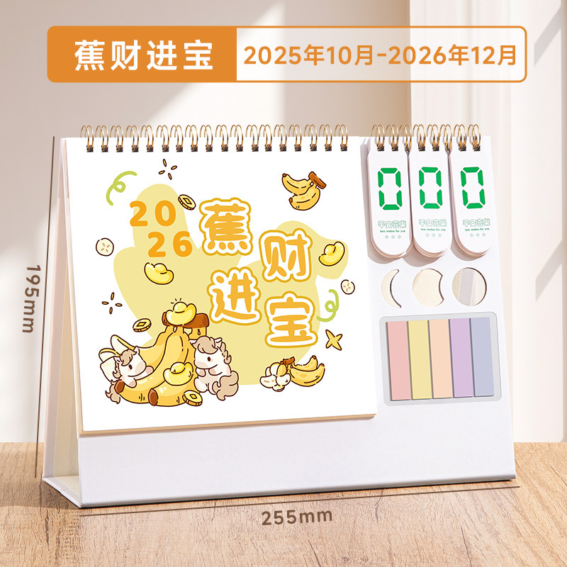 2026年蛇年卓上カレンダー、オリジナルデザイン、シンプルでクリエイティブな企業カレンダー、会社広告カスタム、オフィスデコレーション|undefined