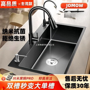 Kitchen Sink Large Single-Slot Nano Stainless Steel Sink Thickened Under-Counter Basin Dishwashing Sink Other Double-Slot American Style