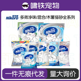 �����]��Nikoro�����ݿ�¶؈؈ɰ��ϳ��������Y�F�־��o�m����