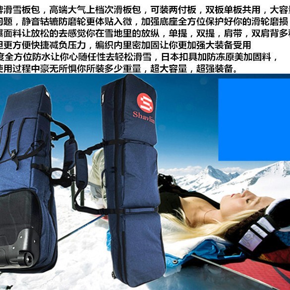 Factory Direct Sales, Wholesale and Processing of Ski Equipment, Double Board Bags, Snow Pole Protective Covers, Double Board Bag Bindings, Ski Board Bags Factory Direct Sales, Wholesale and Processing of Ski Equipment, Double Board Bags, Snow Pole Protective Covers, Double Board Bag Bindings, Ski Board Bags