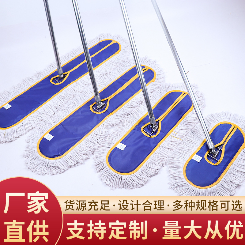 尘推棉线拖把地拖布酒店商场加大大号排拖批发加厚耐用墩布擦地