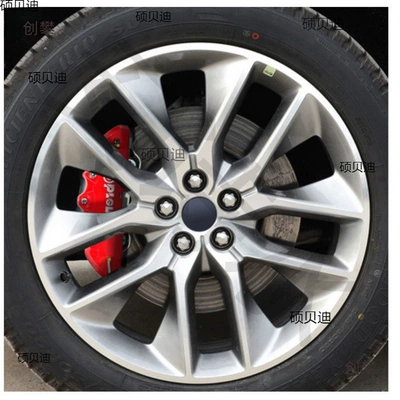 upgrade, and caliper cover shell, Brake caliper cover